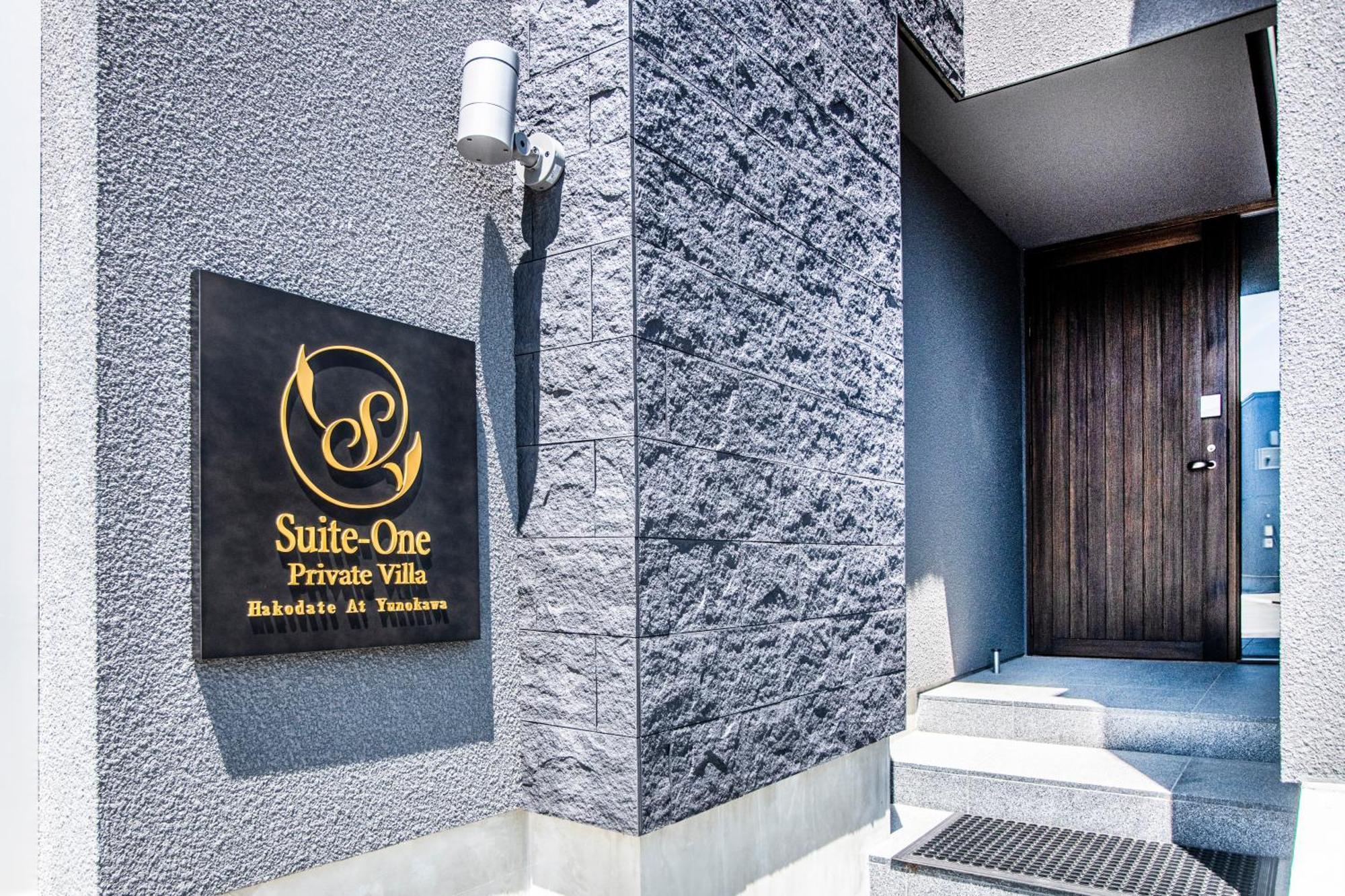 Vaction Stay Suite-One Private Villa 天然温泉付き Hakodate Exterior photo